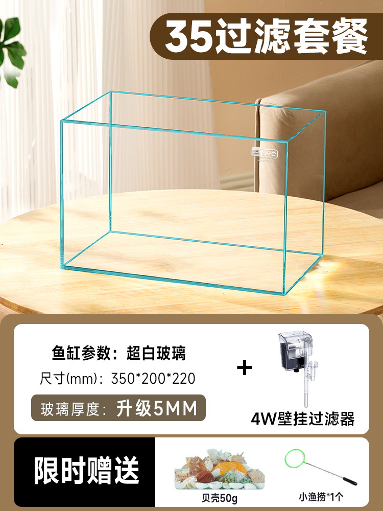 35x20x22cm 울트라 화이트 필터 패키지 + 벽걸이 필터(초보자가 구매하는 것을 좋아함)