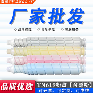 �m�������_TN619�ۺ�C1060 C1070 C2060 2070 3070��Ʒ�|ī�۰��]