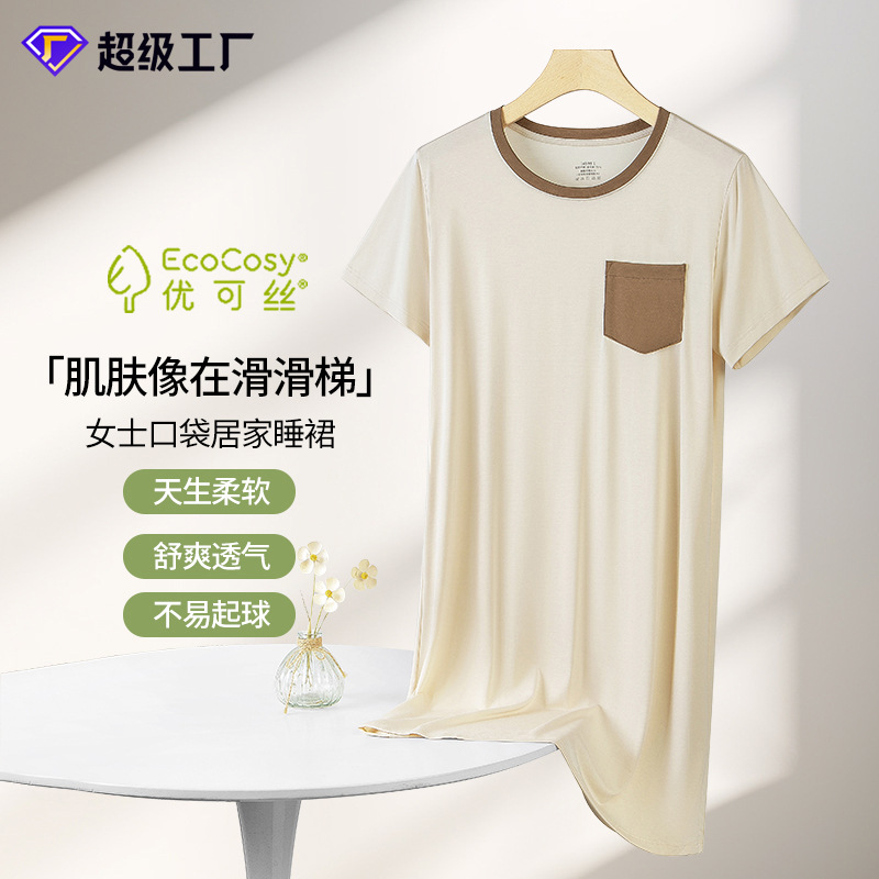 [Boutique de viaje] Youkessi primavera y verano camisón de longitud media para mujer, vestido lindo, pijama de cuello redondo