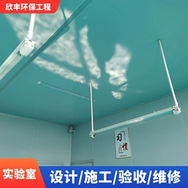 无尘车间;换热制冷空调;空气净化设备