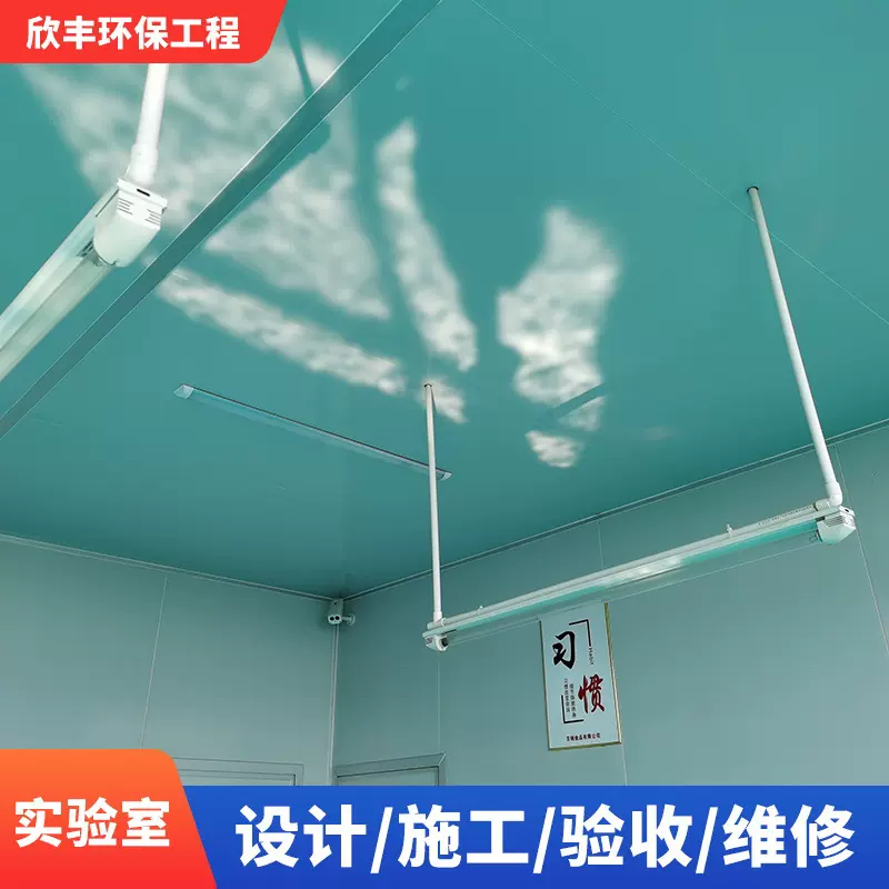 净化板净化工程装修无尘车间实验室电子厂食品厂洁净工程净化车间