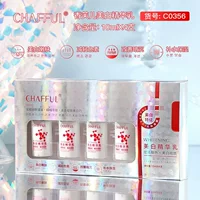 Отбеливающая сыворотка Xiangfhuer Увлажняющая и разбавляющая меланиновое пятно осветляет цвет лица лосьон для ухода за кожей