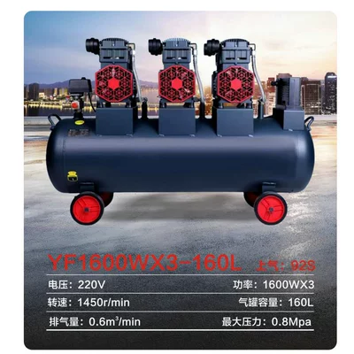 YF oil-free air compressor 220V: Hava kompressorları