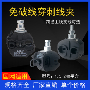 �X���A�^�����̾��A늾�����������1.5-240ƽ��t�����ƾ��Ӿ�����
