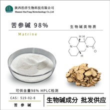 |98%  ȡ w CAS:519-02-8  1kg/ l