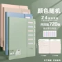 得力索引档案收纳资料册