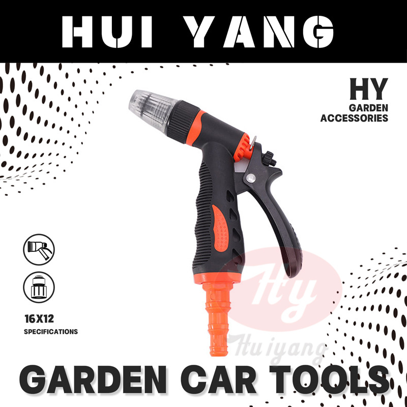 厂家直销洗车高压水枪伸缩园林园艺浇花喷水枪可调节洗车水枪