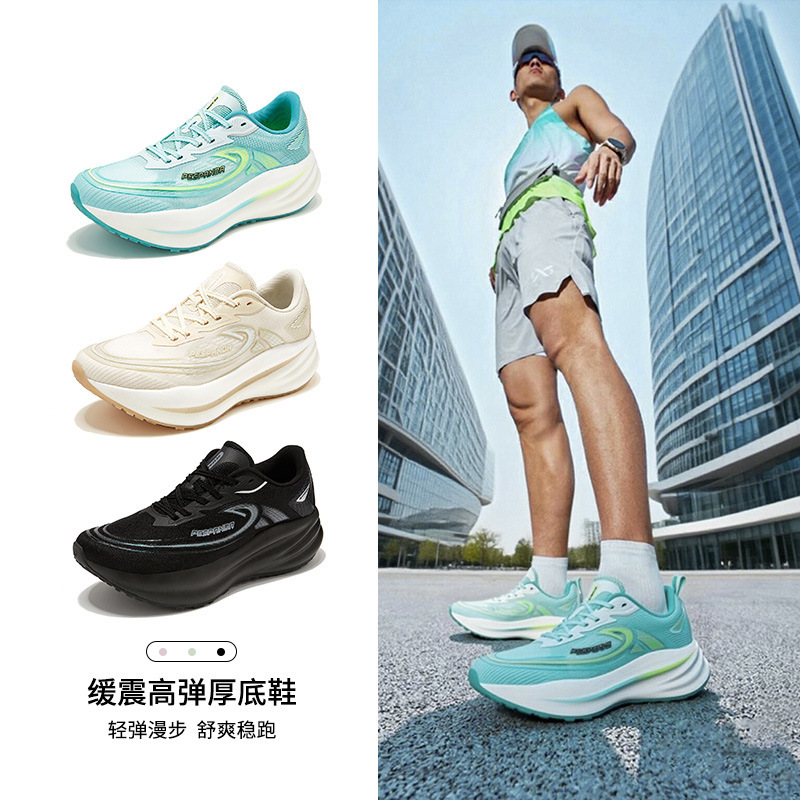 PESPANDA Summer New Couple Running Shoes, Ultra-Breathable, Super-Rebound, Soft-Soled, Shock-Absorbing Sports Shoes PESPANDA Summer New Couple Running Shoes, Ultra-Breathable, Super-Rebound, Soft-Soled, Shock-Absorbing Sports Shoes