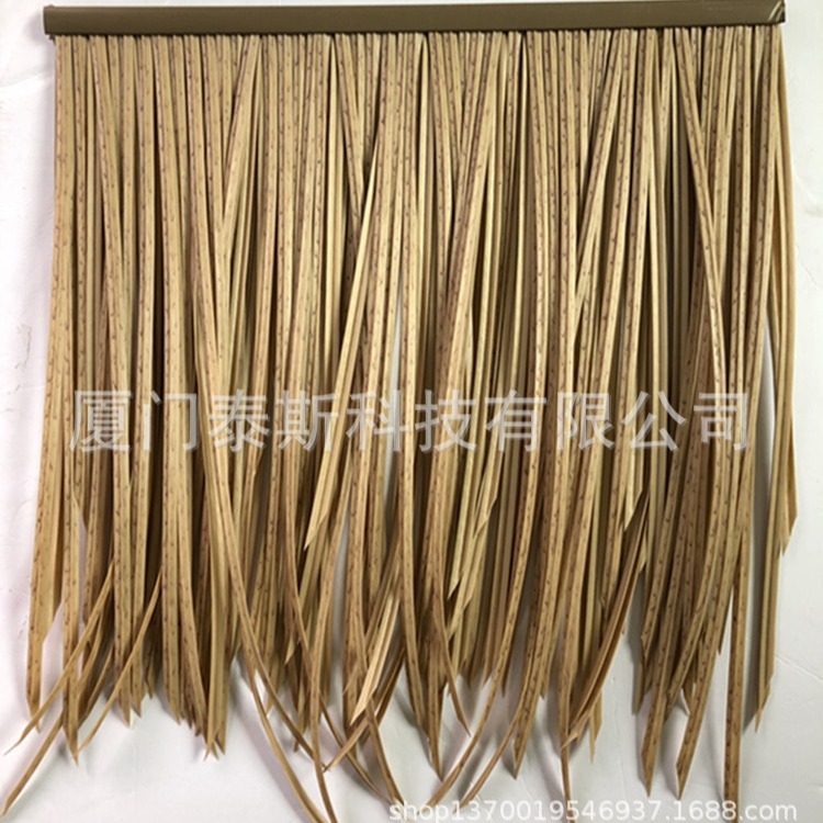 黑龙江 人造茅草 塑料茅草 人工茅草 铝合金茅草厂家供应