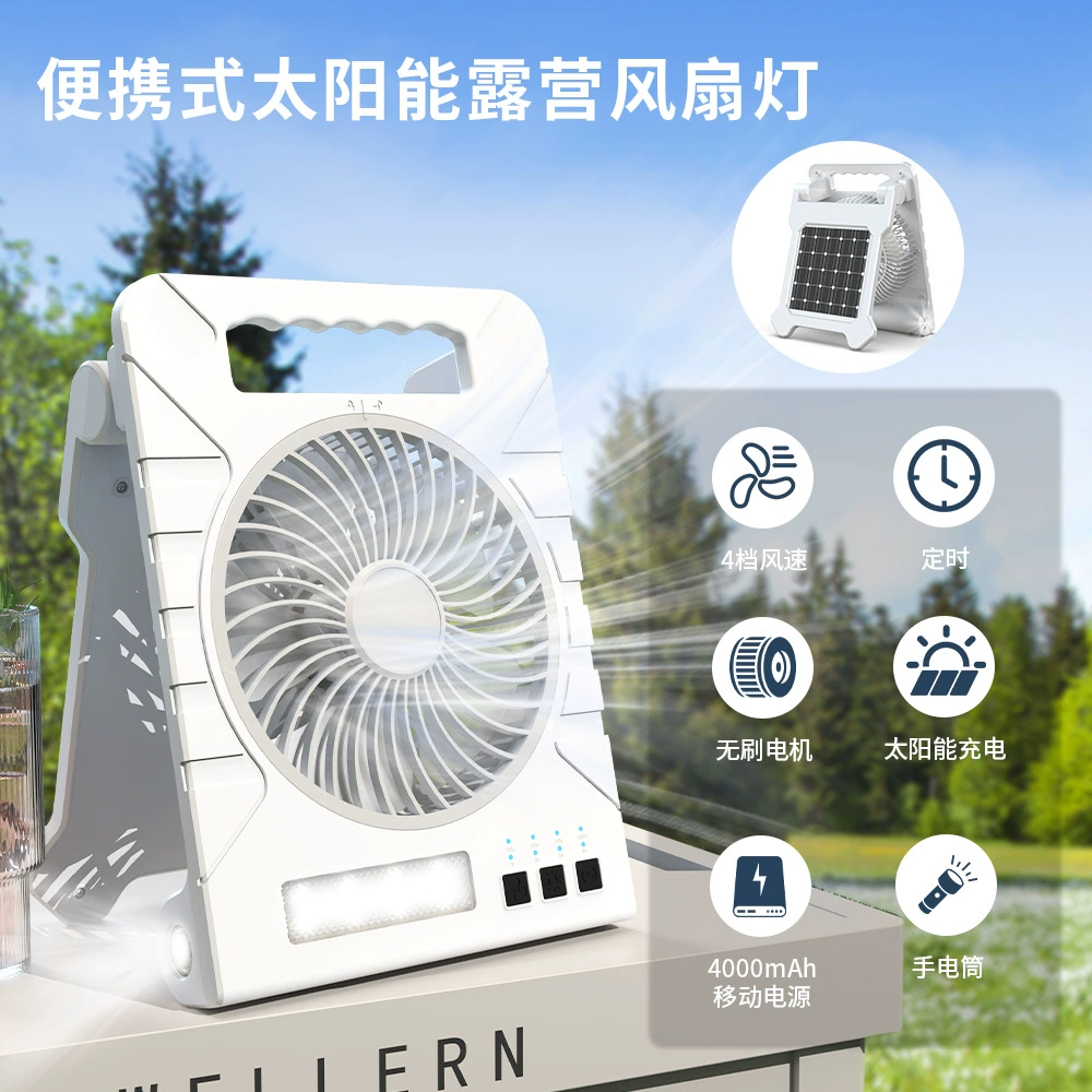 Вентилятор для кемпинга, вентилятор для палатки, с таймером, портативный, с USB-зарядкой, на литиевой батарее, уличный солнечный вентилятор