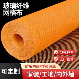 工地网及筛网