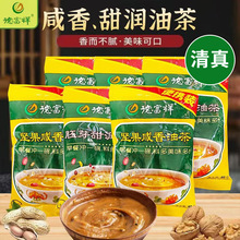 清真德富祥陕西特产油茶坚果咸香油茶面60克独立包装冲泡即食早餐