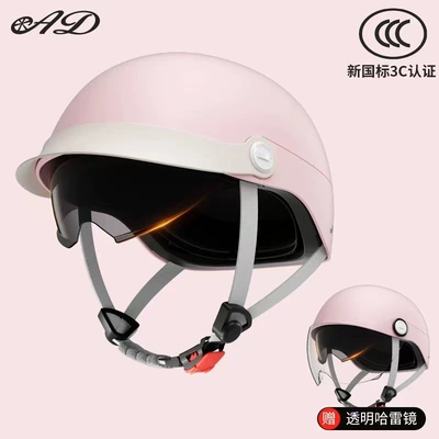 Women Ad Summer Half Helmet New | Motosiklet kaskı (dəbilqə) - coral-pink-class-a-telescopic-endoscope-harley-mirror