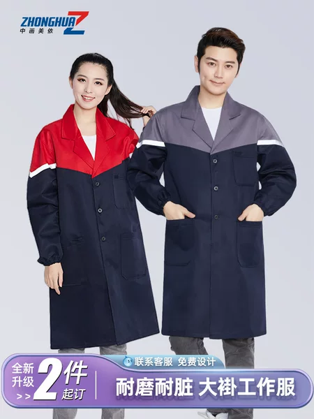 Winter Anti-Static Padded Workwear Cotton Jacket, Customizable with Logo Printing and Embroidery, Invoiceable, Quality Guaranteed
