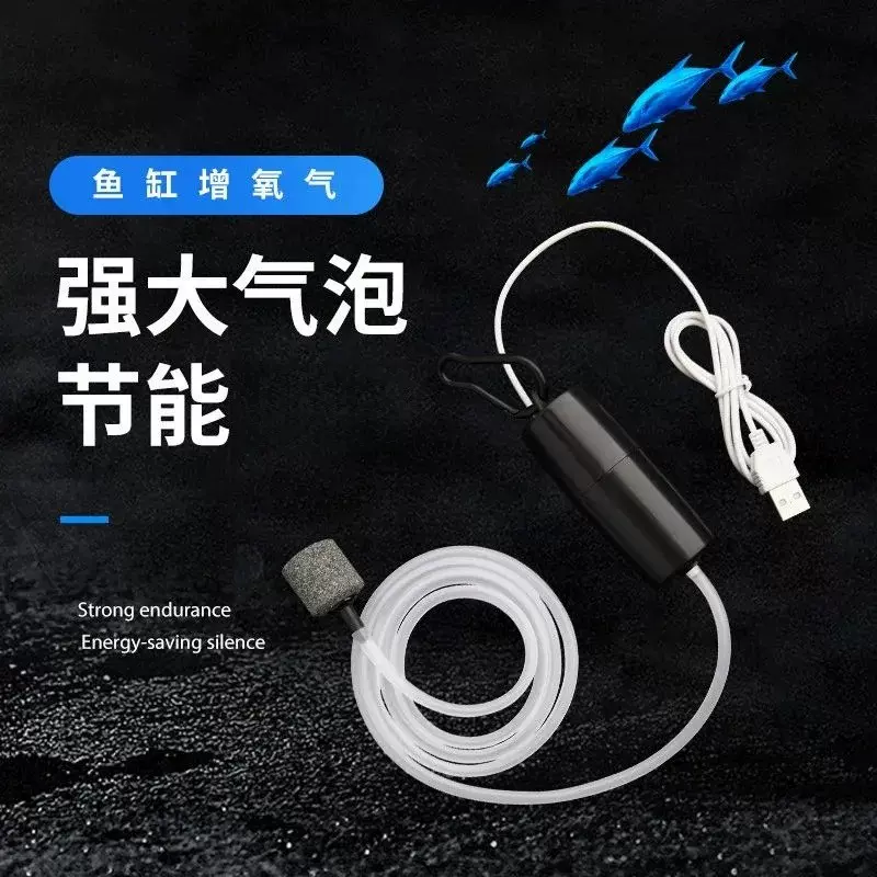鱼缸增氧泵户外充氧泵打氧机水族箱加氧泵家用小型养鱼氧气泵批发