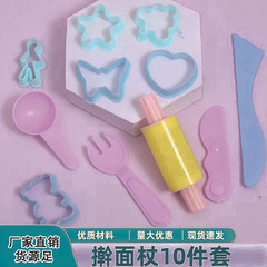国境を越えたソースメーカー子供用カラー粘土麺棒金型アクセサリー DIY セット粘土ツールスペースおもちゃ砂