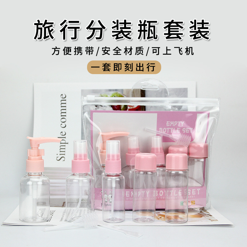 Travel Bottle Wholesale Multi-Piece Set Skin Care Products Portable Small Spray Bottle Empty Bottle Cosmetic Bottle Hydrating Spray Bottle