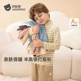 连身衣、爬服;童睡袋;儿童袜