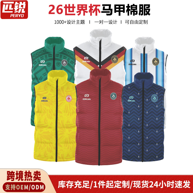 Cross-Border Hot-Selling 26-Piece Set of High-Quality Sports Cotton Vests for Children and Adults from the Us, Canada, and Mexico, Customized for Warmth, Wholesale