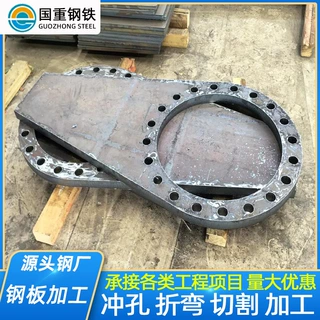 加工切割碳钢板Q235B焊接中厚板耐磨铺路锰钢板割圆冲孔折弯定制