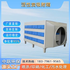 污水处理设备;污水处理设备;气浮设备