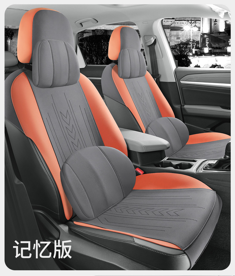 Volkswagen Sagitar special car seat cover suede four seasons universal semi-enclosed cushion breathable saddle cushion seat cover