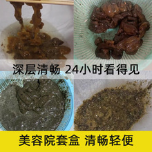 益生菌复合果蔬发酵粉酸甜嗨吃西梅酵素膳食纤维谷物固体饮料批发