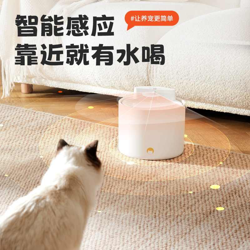Dispensador de agua de cerámica inteligente para mascotas, circulación automática, sensor inteligente, alimentador de agua para perros y gatos, bomba de agua inalámbrica, suministros para mascotas
