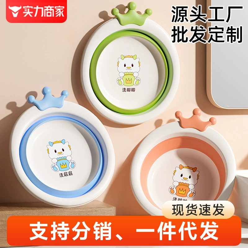 Складная раковина для новорожденных, Детская специальная маленькая раковина, мультяшная пердящая раковина, 3 установлено домашнее общежитие, поколение