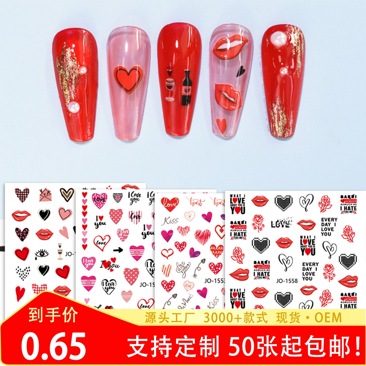 Внешняя торговля стиль Валентина День ногтей наклейки Горячие сексуальные губы 12 наборов ногтей наклейки 3D ногтей наклейки в наличии