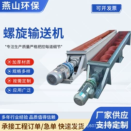 输送机;蝶阀;闸阀