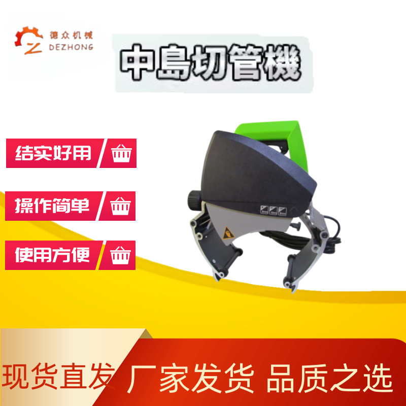 Fully automatic pipe cutting machine metal pipe PVC plastic movable…