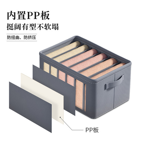 Foldable clothes storage box, clothing separation, jeans storage artifact, finishing, thickened dormitory underwear storage box