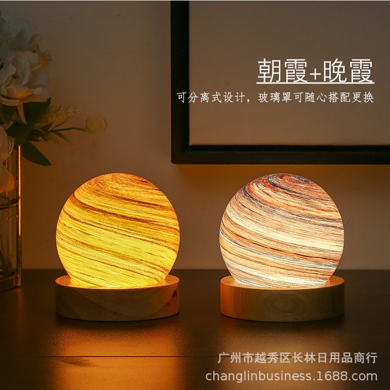 Luz nocturna del planeta transfronterizo Sueño Rainbow Planet Pantalla de la lámpara de mesa Creativa y romántica Pareja al atardecer Lámpara de noche