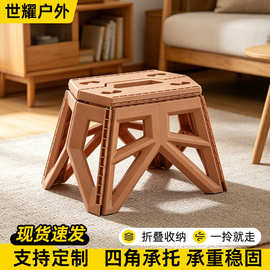 加厚pp手提折叠凳子成人矮凳马扎儿童小板凳户外露营便携钓鱼凳