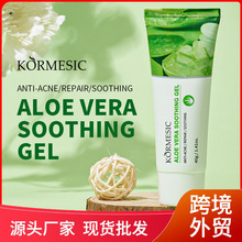 KORMESICȫӢ���J�C���zAloe Vera Gel�aˮ�̝��羳���Q�S�����l