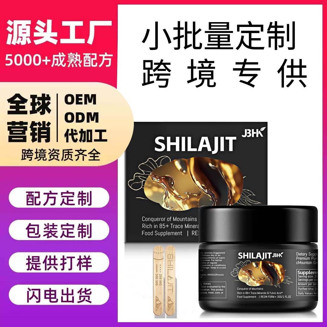 High-Purity Shilajit Resin in Stock, Shilajit Paste, Mineral Fulvic Acid Resin Paste, Factory Oem