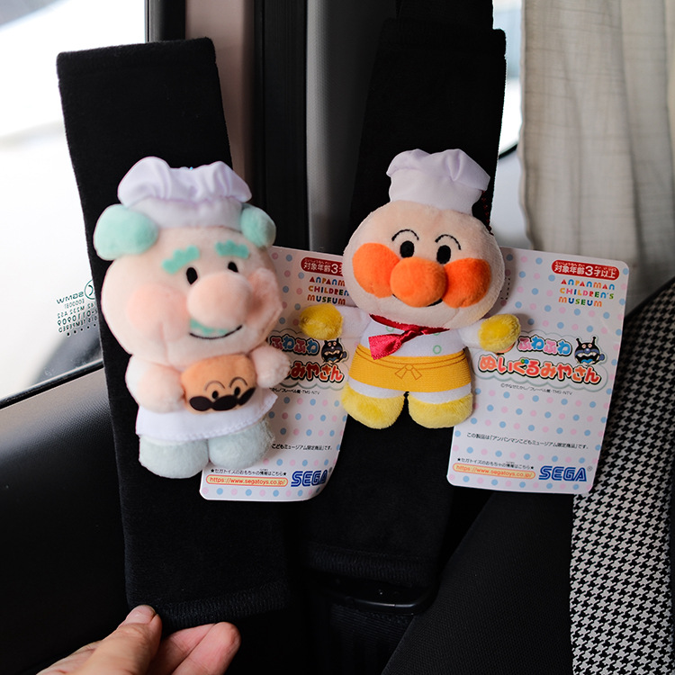 New Car Shoulder Strap Safety Belt Protective Cover Anti-Stranglehold Jam Grandpa Anpanman Plush Doll Gift