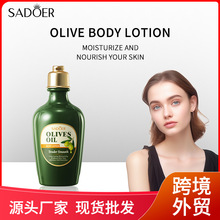 全英文SADOER橄榄润肤保湿身体乳 身体嫩肤补水提靓跨境外贸批发
