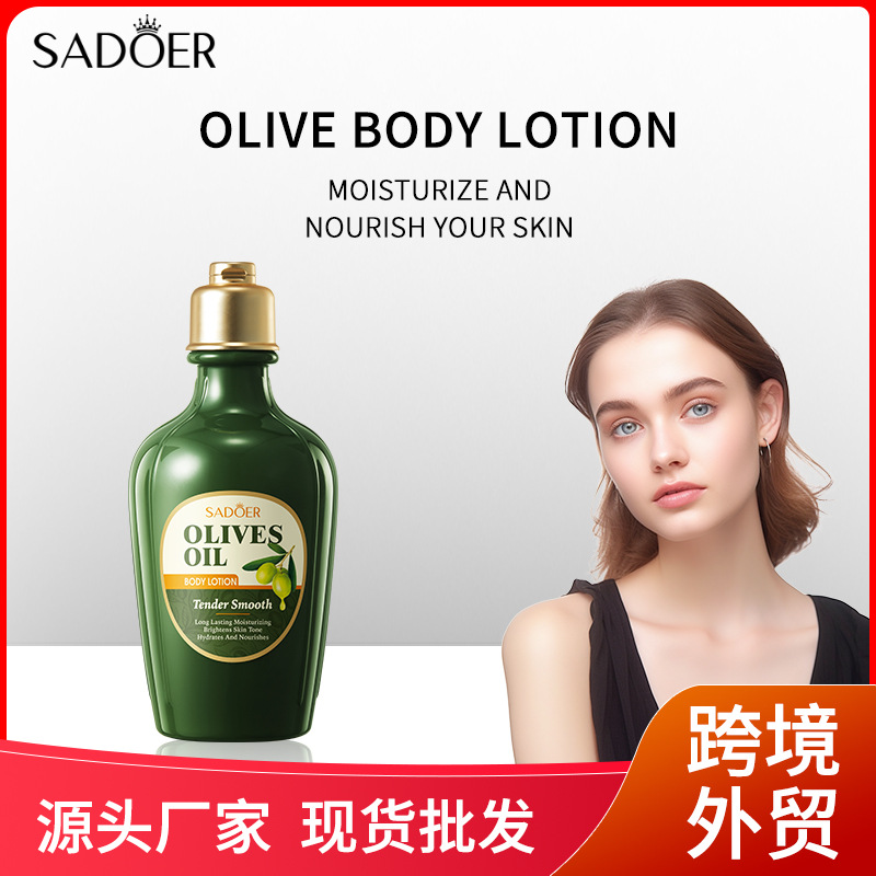 全英文SADOER橄榄润肤保湿身体乳 身体嫩肤补水提靓跨境外贸批发