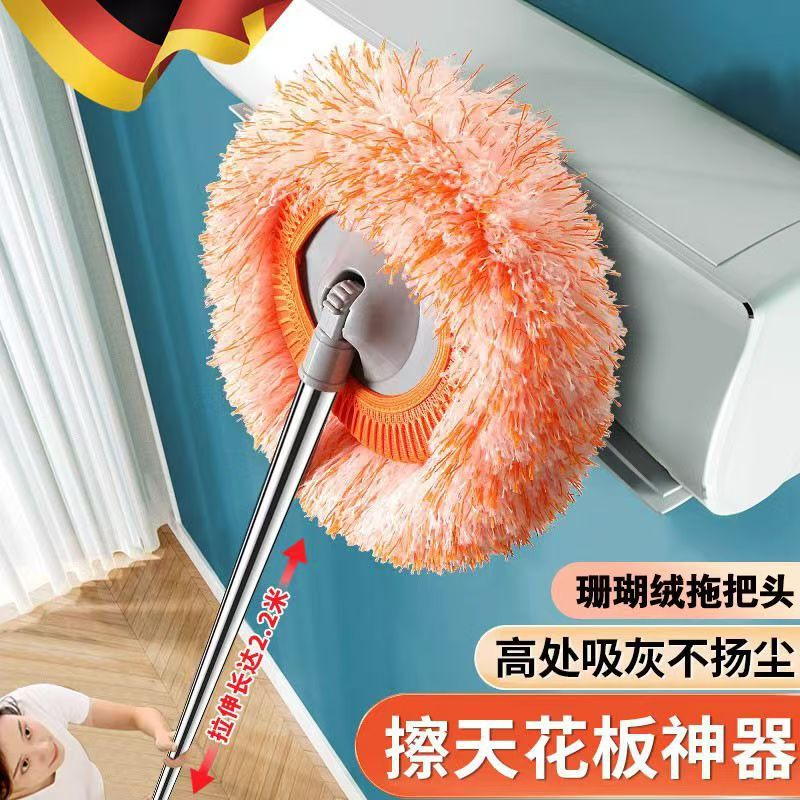 Extendable sunflower mop, a multi-functional household cleaning tool for wiping walls, ceilings, and removing dust, featuring a rotating design and fiber bristles Extendable sunflower mop, a multi-functional household cleaning tool for wiping walls, ceilings, and removing dust, featuring a rotating design and fiber bristles