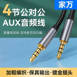 数码音频线;手机转接头;影音电器配件