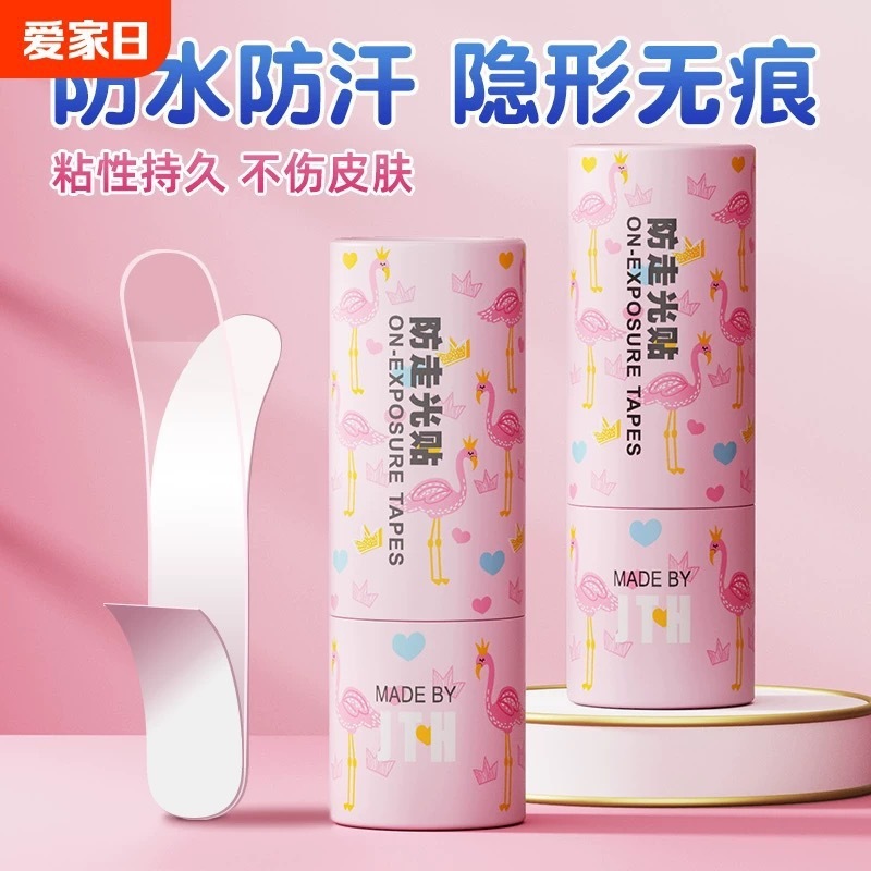 つや出し防止の襟元の神器の隠れた服は汗の滑り止めの無痕の低い胸の胸のテープの夏の女性を貼ります。|undefined
