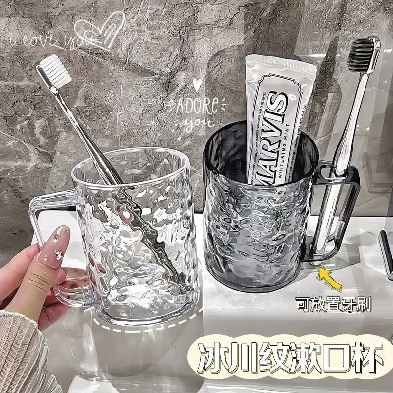 Glacier Pattern Mouthwash Cup, Transparent Toothbrush Cup, Light Luxury Household Wash Cup, High-Looking Couple Toothbrush Cup, Kidsren's Tooth Cup