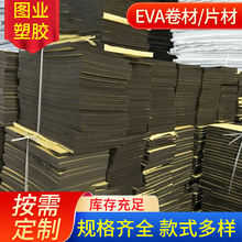 �l��eva���zƬ�����쉺�y���deva�pɫ�l��eva�S�ҹ������