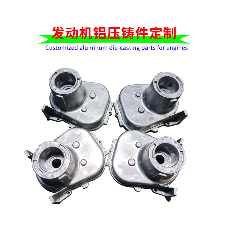 Non-Standard Aluminum Alloy Die-Casting Parts Manufacturer Molds Customized Precision Cast Aluminum Parts Adc12 Aluminum Alloy Die-Casting Parts Processing Non-Standard Aluminum Alloy Die-Casting Parts Manufacturer Molds Customized Precision Cast Aluminum Parts Adc12 Aluminum Alloy Die-Casting Parts Processing