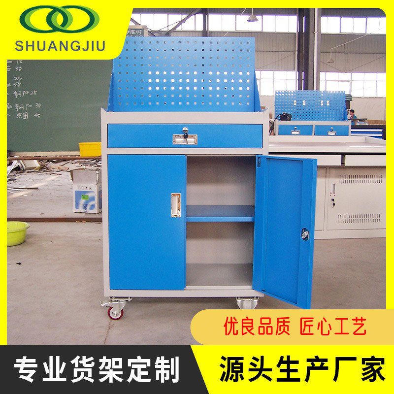 【双久】工具车汽修小推车工具柜铁皮柜车间多种功能移动纹身工作