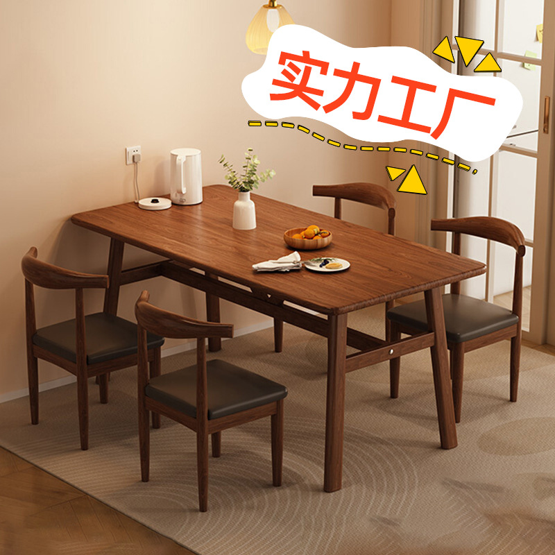 Solid Wood Dining Table for Home Use in Small Apartments, Rental Apartments, Rectangular Dining Table and Chair Set, Modern and Simple for Restaurants