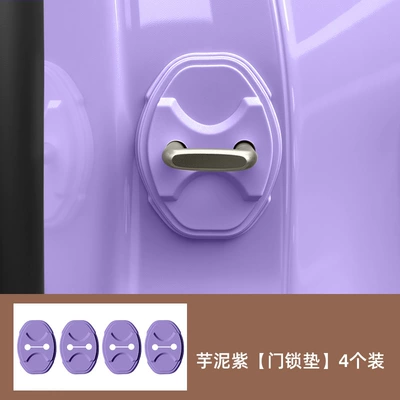 Portal Wrist — Buckle Decoration - taro-purple-door-lock-pad-4-pack