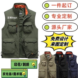 Volunteer Vest with Logo Printed on Advertising Event Group Uniform for Promotional Work Supermarket Employee Uniform with Printed Text